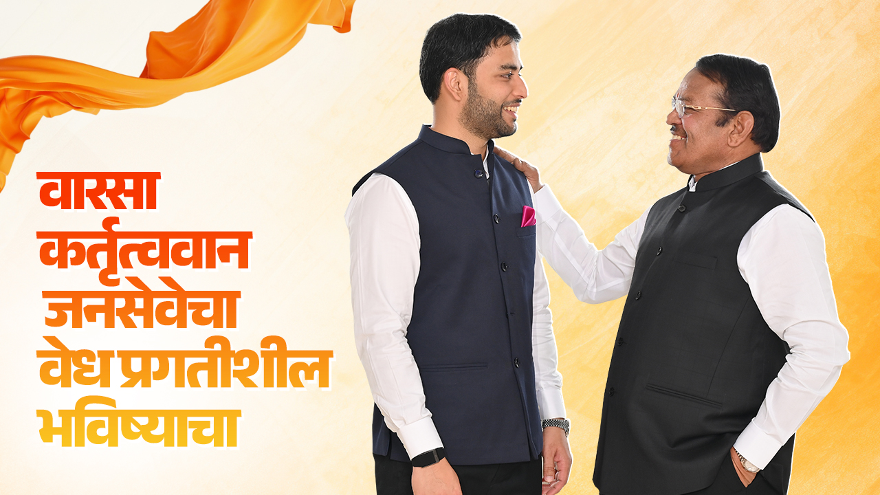 विश्‍वजीत बारणे