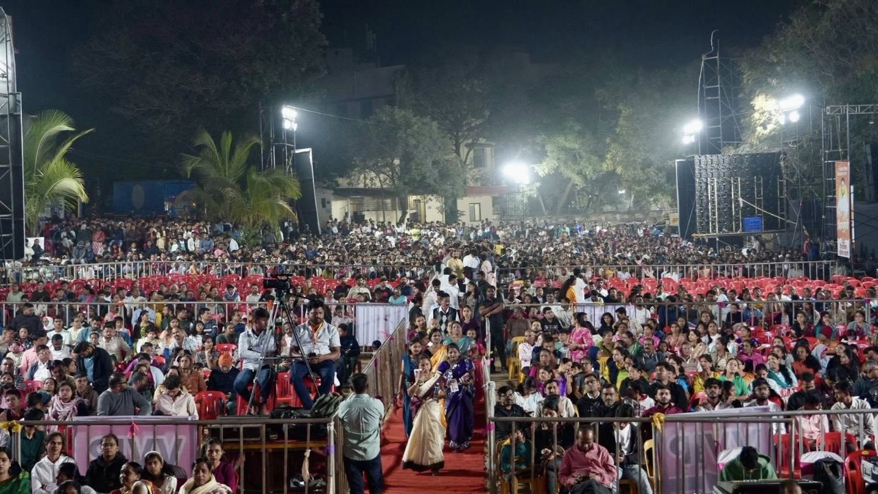 सांस्कृतिक कार्य