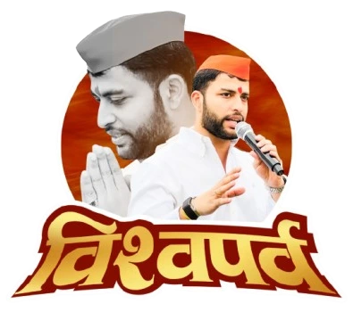 Shivsena Logo