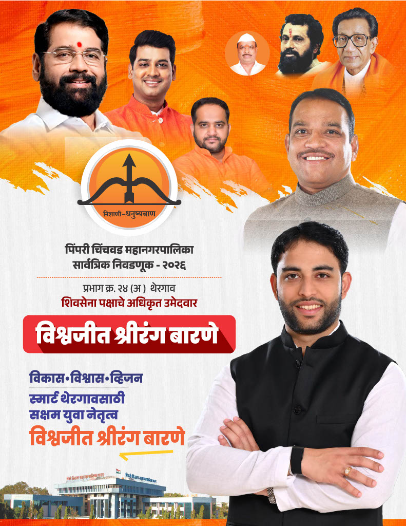 जाहीरनामा – पृष्ठ १