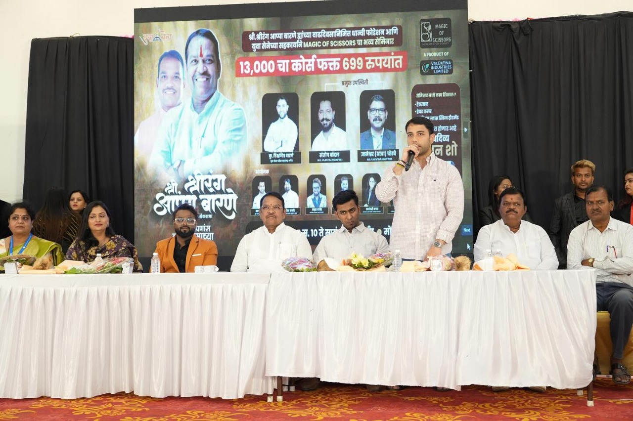 सामाजिक कार्य