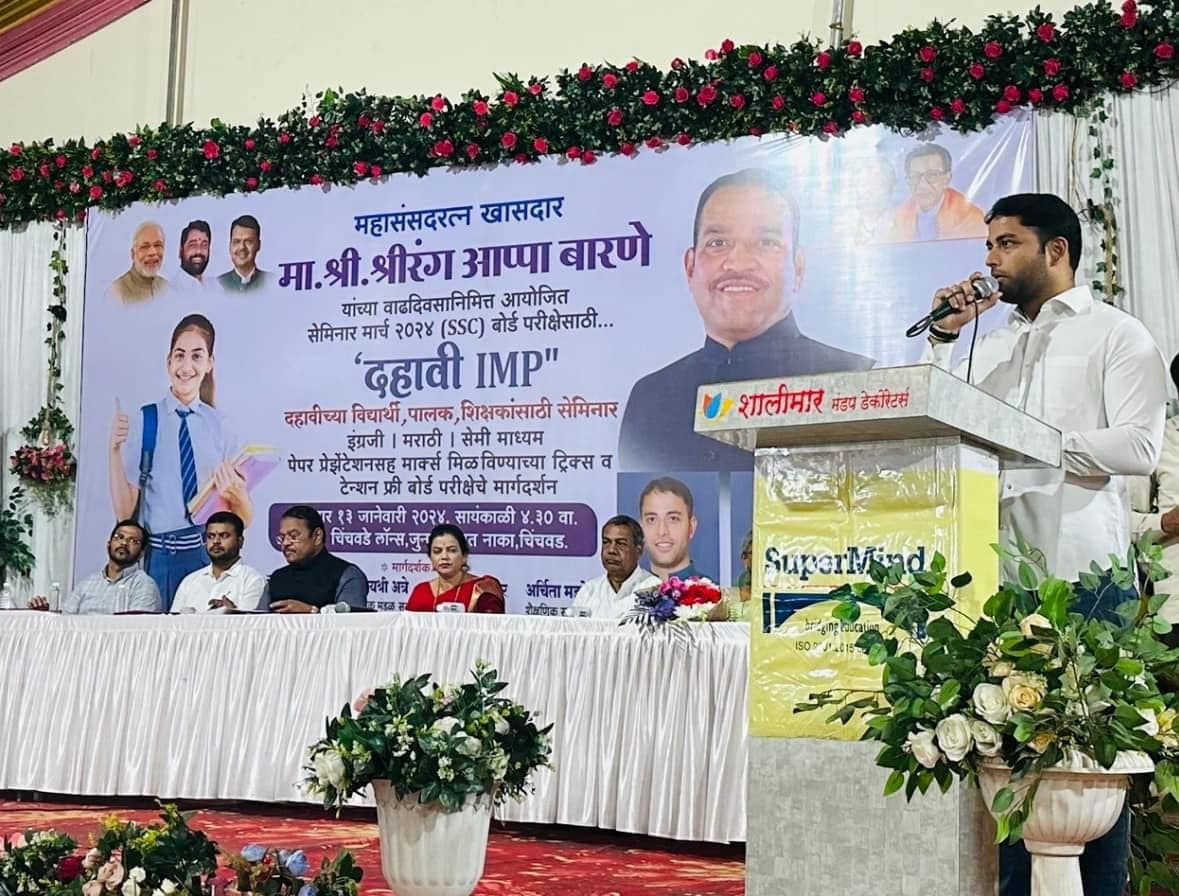 सामाजिक कार्य