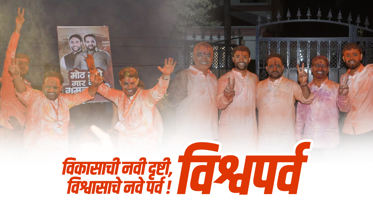 विश्‍वजीत बारणे यांच्या मार्गदर्शनाखाली सुरू असलेली विकासकामे